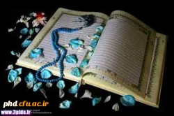 ادامه فعالیت دارالقرآن با عنوان سوره پژوهی