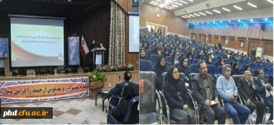 گزارش دبیر همایش ملی روایت پژوهی:دکتر زکیه رشیدآبادی