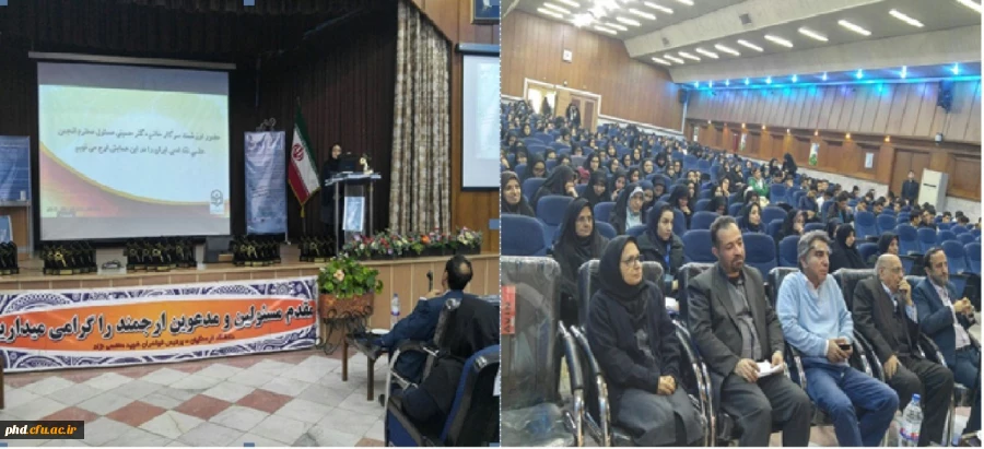 گزارش دبیر همایش ملی روایت پژوهی از همایش