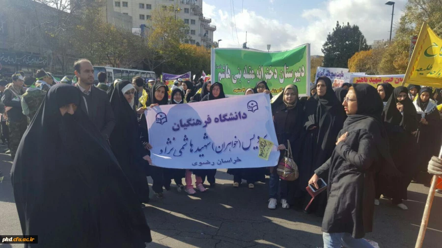 حضور فعال دانشجویان اساتید و کارمندان پردیس شهید هاشمی نژاد در راهپیمایی 13آبان 95