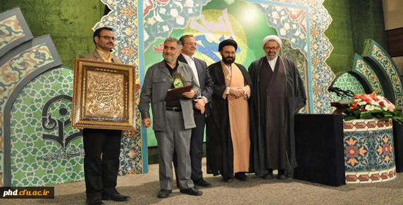 جشنواره ملی قرآن و عترت