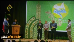 تقدیر از برگزیدگان جشنواره ملی قرآن و عترت