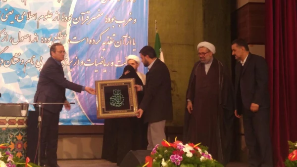 تقدیر دکتر مهرمحمدی از خانواده بزرگوار علامه طباطبایی