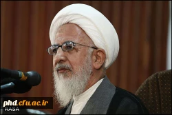 پیام آیت الله جوادی آملی به جشنواره علامه طباطبایی