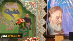 برگزاری آیین بزرگداشت علامه طباطبایی