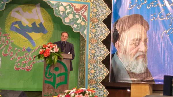 برگزاری آیین بزرگداشت علامه طباطبایی