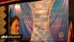 برگزاری آیین بزرگداشت علامه طباطبایی