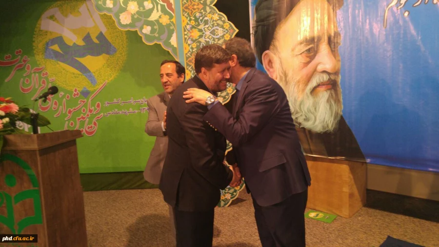 دکتر مهرمحمدی در مراسم تقدیر از عوامل اجرایی جشنواره ملی قرآن و عترت