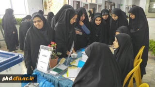 نتایج شمارش آرای انتخابات شورای صنفی پردیس شهیدهاشمی نژاد