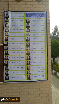 برگزاری انتخابات شورای صنفی پردیس شهید هاشمی نژاد