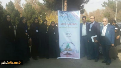 شرکت فعال مرکز مشاوره پردیس شهید هاشمی نژاد در همایش منطقه ای با عنوان 