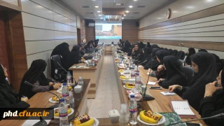 نشست علمی راهکارهای اعتلای کیفیت آموزش