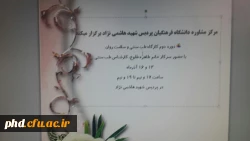 کارگاه طب سنتی