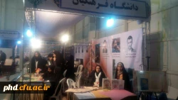 غرفه پردیس شهیدهاشمی نژاد در نمایشگاه پژوهش