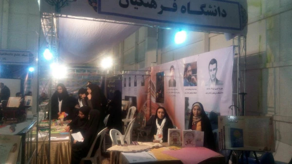 غرفه پردیس شهیدهاشمی نژاد در نمایشگاه پژوهش