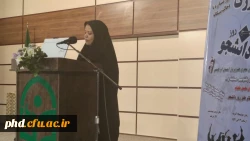 مراسم بزرگداشت روز دانشجو در تالار ابن هیثم پردیس شهید بهشتی مشهد برگزار شد.