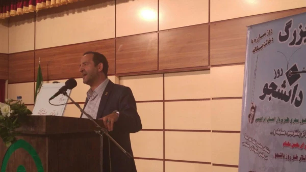 مراسم بزرگداشت روز دانشجو در تالار ابن هیثم پردیس شهید بهشتی مشهد برگزار شد.