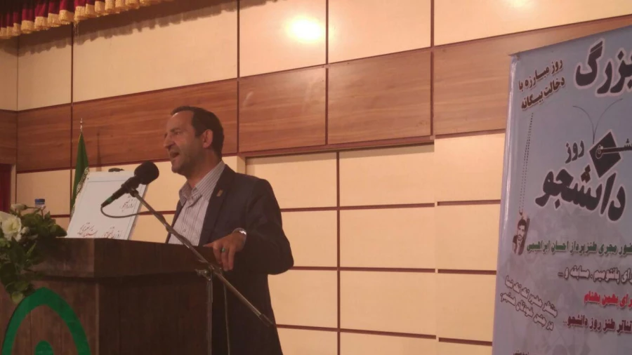 مراسم بزرگداشت روز دانشجو در تالار ابن هیثم پردیس شهید بهشتی مشهد برگزار شد.