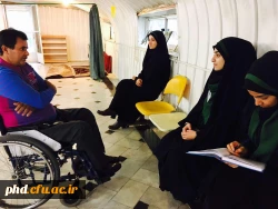 مرکز توانبخشی جانبازان دفاع مقدس