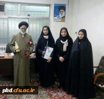 دفترامام جمعه شهرمشهد