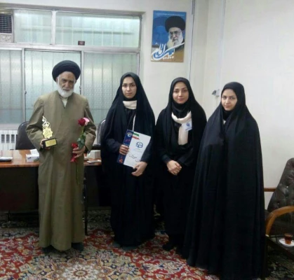 دفترامام جمعه شهرمشهد