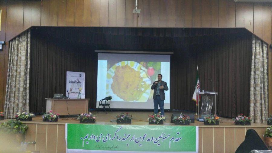 همایش یادگیری باطعم لذت