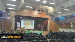 همایش یادگیری باطعم لذت