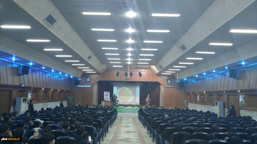 همایش یادگیری باطعم لذت