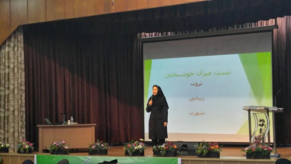 سمینار عادات سازنده زندگی بهتر