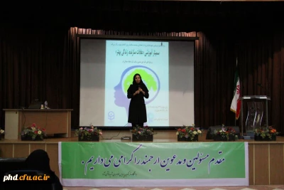 سمینار آموزشی 