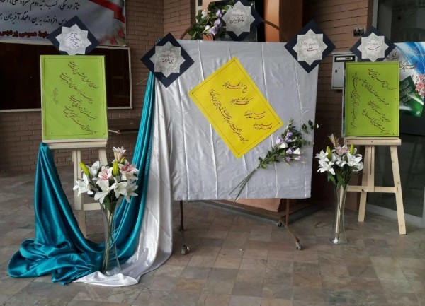 میلاد حضرت رسول اکرم (ص) مبارک باد.