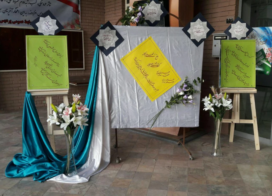 میلاد حضرت رسول اکرم (ص) مبارک باد.