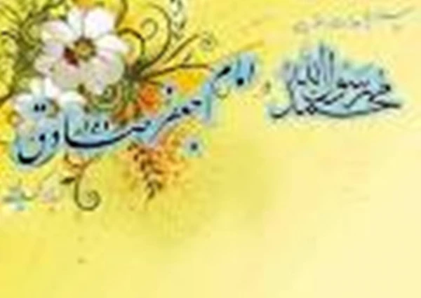 میلاد حضرت رسول اکرم (ص) مبارک باد.