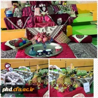 تصاویر جشن یلدای نبوی