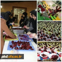 تصاویر جشن یلدای نبوی