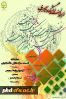 فراخوان نمایشگاه دست سازه های هنری  دانشجویان پردیس شهید هاشمی نژاد