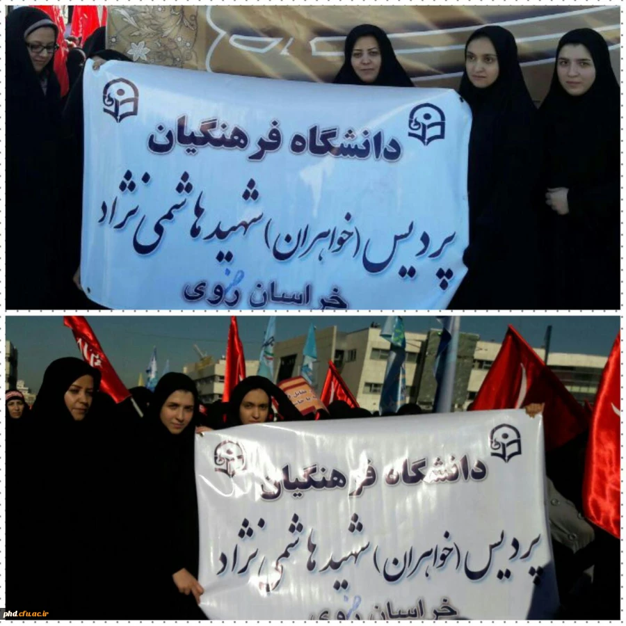 راپیمایی 9 دی