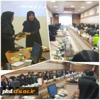 .برگزاری نشست تخصصی ریاضی