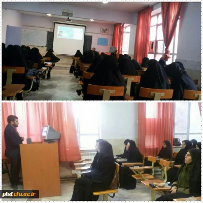 برگزاری کارگاه آموزشی بصیرت افزایی به مناسبت 9دی با حضور آقای دکتر باقرزاده