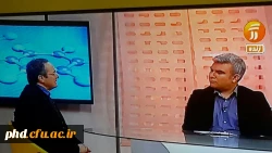 مصاحبه  تلویزیونی با دکتر مهرمحمدی