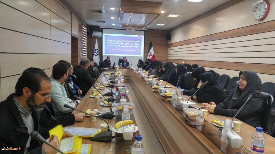 شورای اداری پردیس هاشمی نژاد