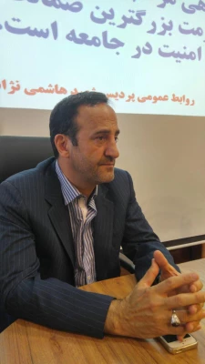 شورای اداری پردیس هاشمی نژاد