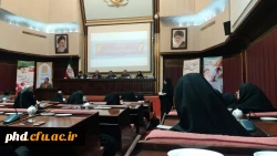 جلسه مشاوران