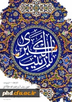 جشنواره مسیر خوشبختی