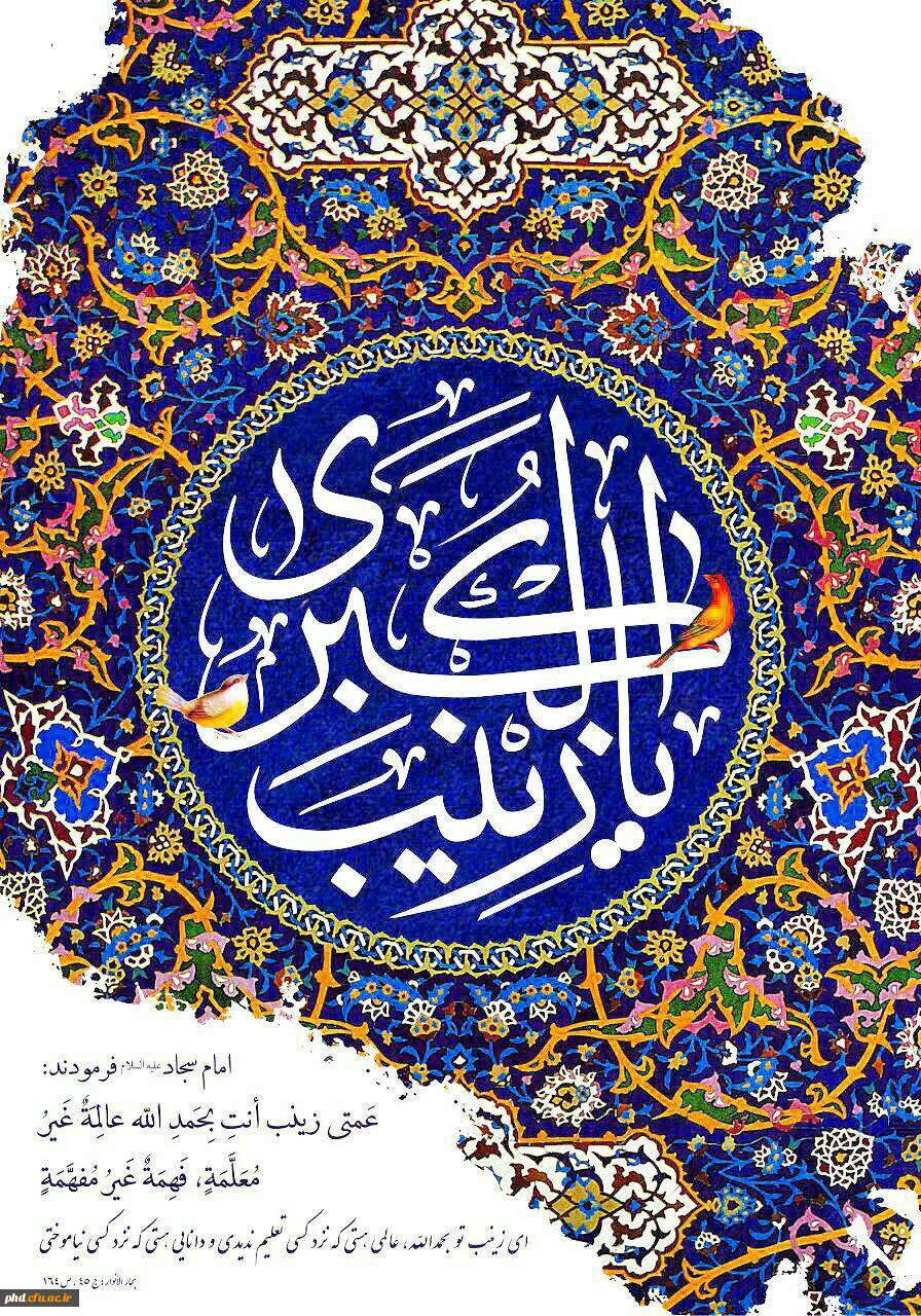 جشنواره مسیر خوشبختی