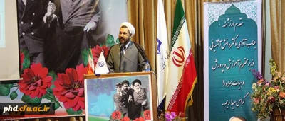 معاون فرهنگی و اجتماعی دانشگاه فرهنگیان  در مراسم سالگرد پیروزی انقلاب اسلامی تاکید کرد: