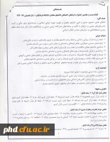 مسابقات فرهنگی