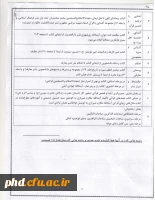 مسابقات فرهنگی