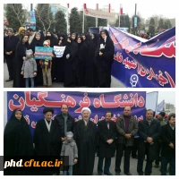 حضور در راهپیمایی 22 بهمن