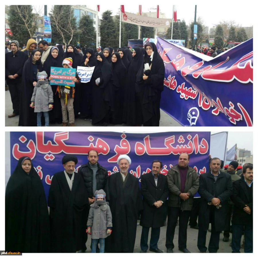 حضور در راهپیمایی 22 بهمن